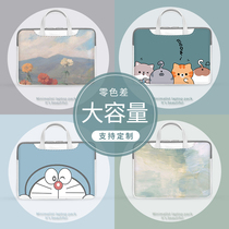 Laptop laptop bag 14 inch female for Lenovo small new Pro Apple MacBookAir protective cover Huawei Dell Lingyue HP Star 15 6 inch inner bag ins Wind 16