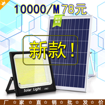 Solar Lamp Home Outdoor Courtyard Lamp Sky Black Automatic Bright Countryside High Power One Drag Two Waterproof Lighting Street Lamp