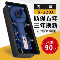 Force spring glass door ground spring S-220A ground spring decoration aluminum alloy framed door frameless door universal hardware accessories