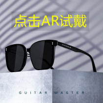 gm sunglasses womens summer high-end sense sunglasses mens tide round face anti-UV driving special 2021 new