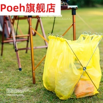 Outdoor folding garbage rack storage rack storage rack debris storage rack folding portable storage bracket Kitchen Collection