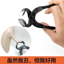 Shoe repair tools Nutcracker nail puller nail puller shoe repair pliers nail removal pliers pliers Tip Tip pliers flat vise