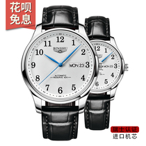 Swiss Armani Top ten brand watches Mens and womens lovers  watches A pair of automatic mechanical watches Bin Shu watches