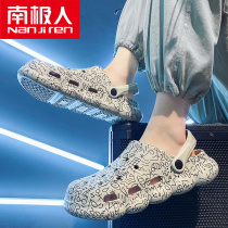 South Pole Slippers Mens Ins Trend Outer wear Anti-slip waterproof cool Drag Summer sports Baotou Beach Cave Cave shoes
