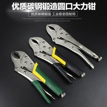 Flat round mouth with blade powerful pliers fish nose pliers water pipe pliers fast clip woodworking hardware tools bending special shape