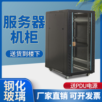 Cabinet 2 m 42U thickened server 1 2 M 24 switch 6U9U household wall cabinet 12u monitoring weak current