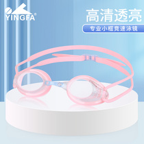 yingfa professional swimming goggles waterproof and anti-fog high definition men's and women's new swimming goggles small frame competition glasses