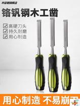 Woodworking chisel flat chisel flat chisel special steel piercing handle chisel Wood flat chisel knife woodworking tool wooden chisel set