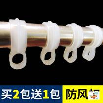 Hanger fixing buckle windproof outdoor clothes separation Clothes Clothes hanger buckle ring clothes hook outdoor non-slip plastic