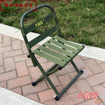 Large standing horse small backrest Folding fishing Deng backrest Small horse tie portable home outdoor chair stool Stainless steel Ma tie