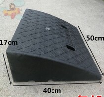 Roadside stone slope mat portable plastic car step triangle pad home road slope uphill portable outdoor