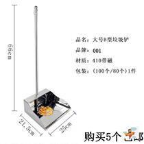 Stainless steel garbage shovel single thickened dustpan set combination home folding garbage bucket iron dustpan broomstick