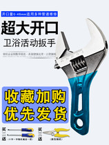 Mini small spanner wrench bathroom large opening universal multifunctional minimum number board tool short handle live wrench