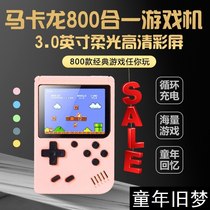 Little overlord game console handheld sup shake sound couple double handle handhold send boyfriend puzzle FC red and white machine