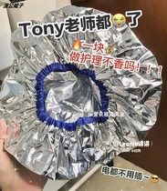 Care at home Self-heating tin paper dry hair film cap constant temperature unplugged heating steam oil evaporation cap female