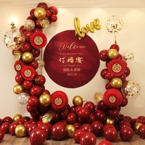Engagement supplies Daquan engagement banquet background wall site layout balloon decoration Net red wedding hotel living room poster