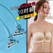 Transparent shoulder strap back strap invisible sliding neck seamless bra womens underwear accessories adjustable bra strap