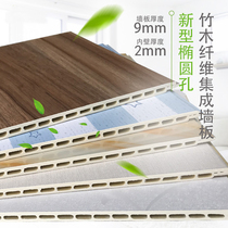 Bamboo wood fiber integrated wallboard TV background wall custom ceiling ceiling wall panel gusset stone plastic quick board