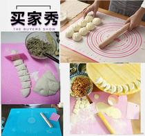 Favors rolling pin chopping plate set household panel food grade household and panel mat dumpling skin rolling noodles