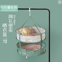 Sun underwear underwear net privacy drying basket tile socks drying sweater household drying rack net pocket foldable
