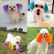 Dog hair dye color than bear hair dye hair cream pet Teddy Bome beauty cream cream cream