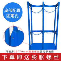 Gas cylinder fixing frame anti-tipping device double lock chain pulley 40L laboratory carbon dioxide argon cylinder bracket