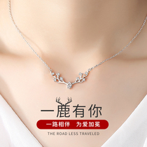 All the way deer has your necklace female 2021 new female sterling silver choker niche design sense Qixi Festival to send girlfriend