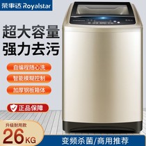 Boom Da 14 20 26KG 26KG Automatic Washing Machine Large Capacity Hotel Guesthouse Home Large Frequency Conversion 8KG