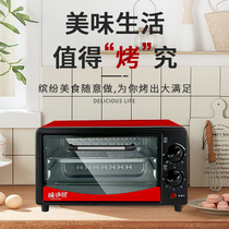 Small household electric oven Suitable for omelette coffee machine Three-in-one breakfast machine Multi-function household steaming and baking all-in-one machine