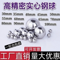 Solid precision steel ball 30 35 40 45 50 55 60 65 70 80 90 100mm bearing steel ball