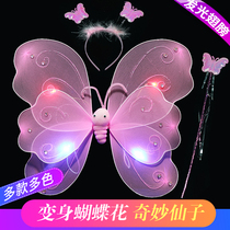 Halloween Baby Costume 2021 Children Little Girl Back Ornaments Light Butterfly Wings Skirt Show