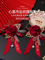 Bride corsage senior wedding exquisite wedding relatives family full set of parents best man sister group Flower