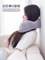 Neck pillow u-shaped travel cute headrest Car plane nap cervical spine pillow Student office nap pillow pillow