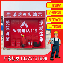 Construction site safety fire extinguishing experience Safety experience hall area Fire extinguisher demonstration Fire experience area Fire equipment