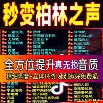 Deutsche Welle car load U pan popular songs non-destructive HiFi high-quality fumbling DJ Classic high sound quality music stereo surround