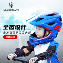 Maserati childrens full helmet helmet boy girl balance car racing class sliding step car protector equipment male