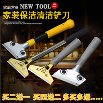 Shovel knife cleaning knife shovel Wall skin glass tile floor beautiful seam removal wall scraper cleaning tool