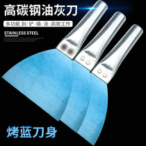 Iron handle Iron pipe putty knife thickened baked blue putty knife Iron blade Putty knife shovel wall scraper Batch ash knife
