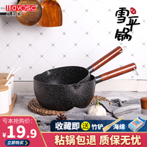 Wyworth Japanese snow pans small cooking pot home noodles porridge soup pot small milk pot non-stick snowflake pot instant noodle pot