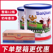 (Full box) 100 top condensed milk 1kg * 12 canned commercial VAT condensed milk bread dessert egg tart baking raw materials