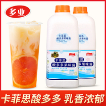Guangcun Kafeisi acid drink concentrated pulp Lactic acid multi-lactic acid bacteria probiotic bacteria yogurt milk 1900ml special