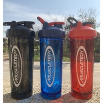  Shake cup Fitness cup Mixing cup Milkshake cup Water cup Protein powder shaker Sports mixing ball