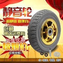 Silent rubber shock absorption wear-resistant casters 4 inch 5 inch 6 inch 8 inch flat trolley push-pull car wheels Solid wheels