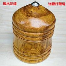 Fitness locust wood extra-large top middle-aged and elderly adults and children traditional toys solid wood wood beating top