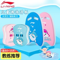 Floating board swimming A floating beginner adult children teaching swimming equipment triangle water back floating assist