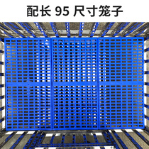 Pet Dog Cage Universal Plastic Base Plate Cage Bottom Mesh Footbed Grid Cushion Cat Cage Partition Anti-Tide Cushion Subproof Feet
