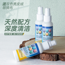 Glasses cleaning liquid Spray cleaner Lens care liquid Cleaning glasses water Lens screen wiping glasses artifact