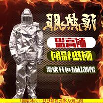 S anti-high temperature anti-hot fire protection clothing smelting gloves flame steam heat-resistant aluminum foil clothes flame retardant protection wear resistance