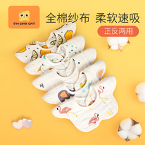 Baby products Saliva towel Baby bib Cotton gauze towel Newborn super soft face towel Summer thin section