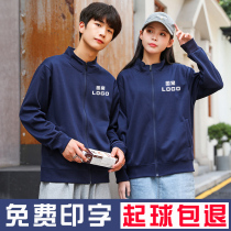Catering waiter work clothes Long sleeve sweater winter plus velvet thick warm restaurant hotel clothes for men and women autumn winter clothes